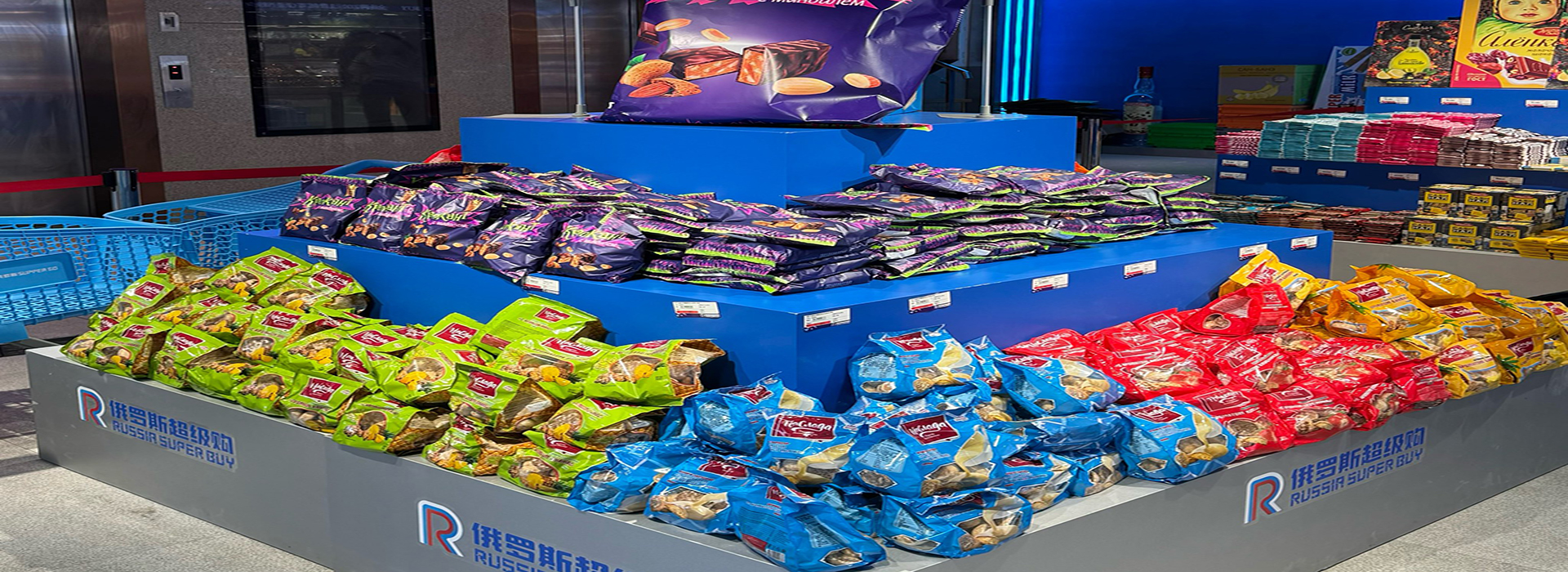 Image of first carousel